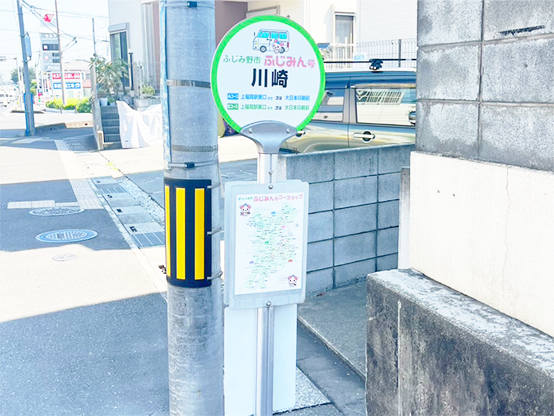 ふじみ野福岡グループホームの写真 6