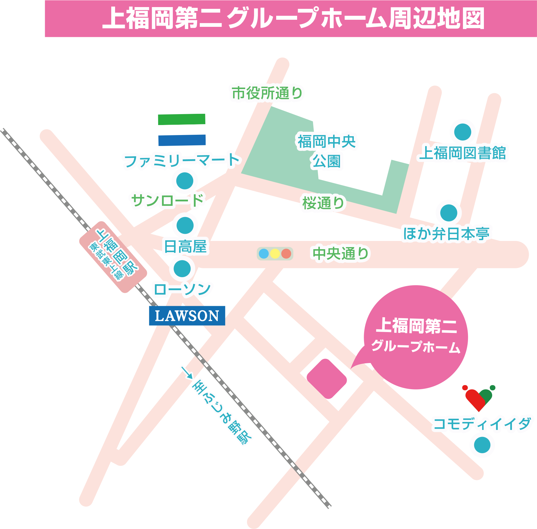 上福岡第二グループホームへの案内図