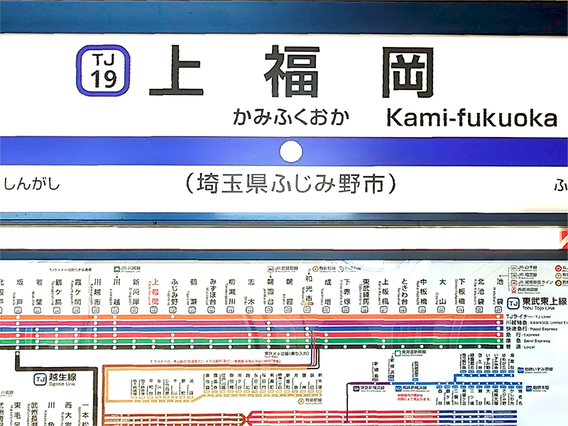 鶴ケ岡グループホームの写真 3
